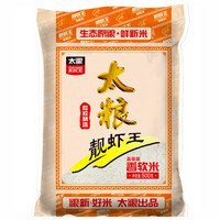  太粮 靓虾王 香软米 0.5kg