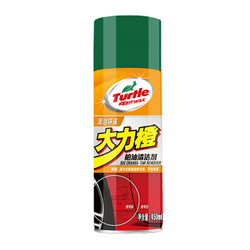 Turtle Wax 龟牌 大力橙柏油沥青清洁剂G-4528 450ml *21件