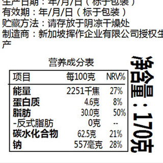  Kracks 咖客嗞 烧烤味 玉米棒 170g