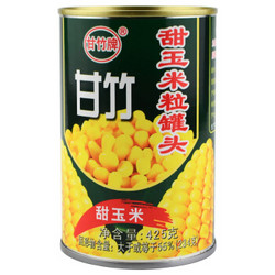 广东 甘竹 罐头 甜玉米粒罐头425g *16件
