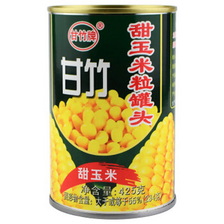  甘竹 甜玉米粒罐头 425g