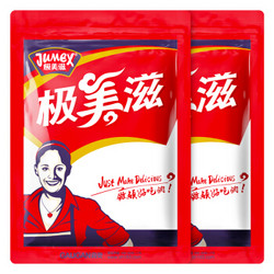 JUMEX 极美滋 藤椒麻香 复合调味料 烤肉腌料 烧烤调料70g*2包