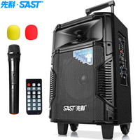 SAST 先科 ST-809WM 广场舞扩音器