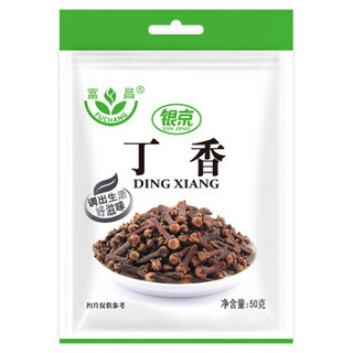 富昌 银京丁香50g 烧烤腌肉卤料香料