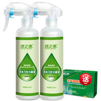 绿之源 GREEN SOURCFE 除醛喷雾剂 高效除醛光触媒 300ml*2瓶