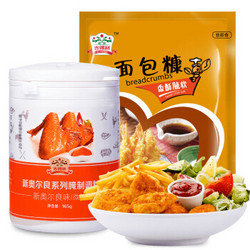 吉得利(jideli) 面包糠 炸鸡裹粉 230g+新奥尔良味（微辣）烧烤翅腌料165g *8件