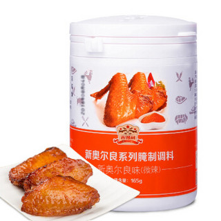 吉得利(jideli) 面包糠 炸鸡裹粉 面包屑烘焙调料230g+新奥尔良味（微辣）烧烤翅腌料165g