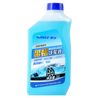 CHIEF 车仆 带蜡洗车液1L装 去污蜡水泡沫清洗剂汽车清洁剂洗车精泡沫洗车液蓝瓶