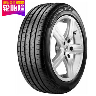 Pirelli 倍耐力 防爆胎 245/50R18 100Y 新P7 R-F 宝马原装星标 原配宝马5系/7系/X3