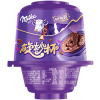 限地区：Milka 妙卡 旋妙杯 20g+玩具 20g