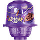 限地区：Milka 妙卡 旋妙杯 20g+玩具 20g