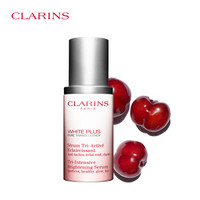 CLARINS 娇韵诗 清透润白淡斑亮肤精华乳