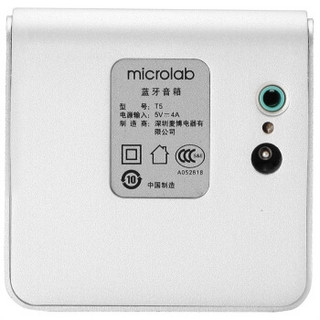 microlab 麦博 T5 防水蓝牙音箱