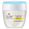 OLAY 玉兰油 水养防晒美白霜