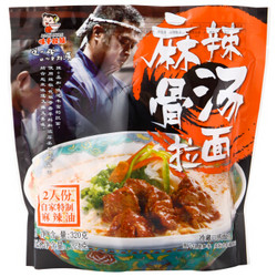 味千拉面 麻辣骨汤日式拉面 320g(2人份 含料包) 速食非油炸方便面 水煮半干挂面 面条面食火锅面 *6件