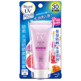 Biore 碧柔 水活防晒柔润凝蜜（玫瑰凝蜜）SPF30+PA+++