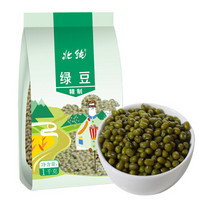  北纯 精制绿豆 1kg    *2件