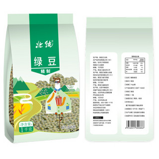 BeiChun 北纯 精制绿豆 1kg