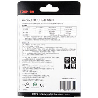  TOSHIBA 东芝 64GB R270M/S-W150M/S MicroSDXC Class10 UHS-II U3 TF存储卡