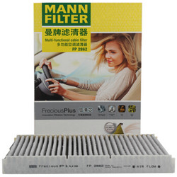 MANN FILTER 曼牌滤清器 曼牌（MANN空调滤清器空调滤芯FP2862朗境朗行朗逸奥迪高尔夫甲壳虫高尔夫