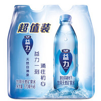 达能益力 饮用天然矿泉水 370ml*6瓶 连包装