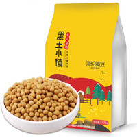 黑土小镇 海伦黄豆 1.25kg