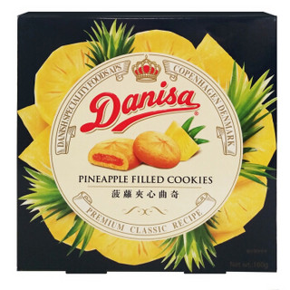 Danisa 丹麦皇冠 注心曲奇 菠萝味 160g