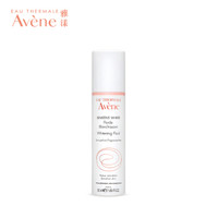 Avene 雅漾 清透美白乳