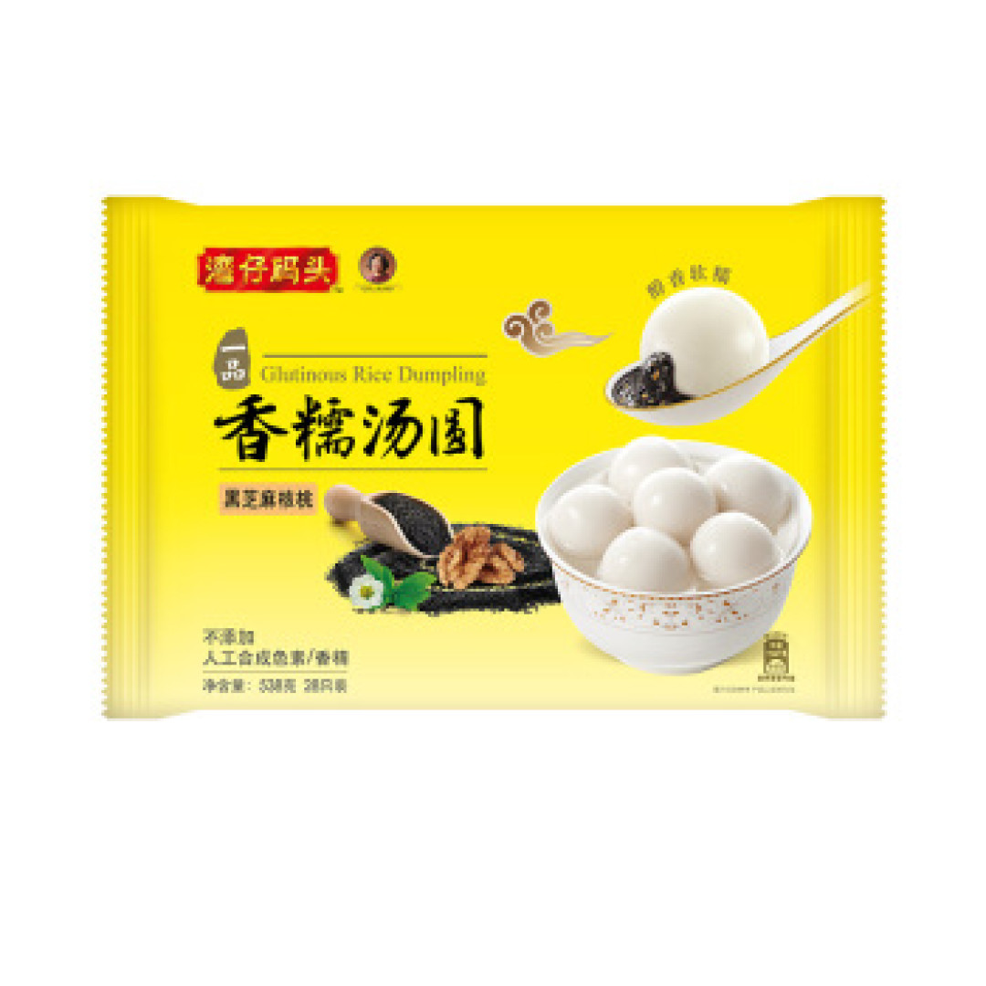 汤圆还能这么吃!? 12大奇葩汤圆盘点,你pick哪位?【文末福利 人人有奖】