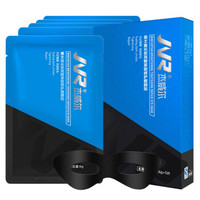 JVR 杰威尔 男士备长炭亮眸紧致修护眼膜贴 6g*5片装