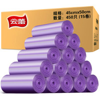 云蕾 加厚垃圾袋 (45*50cm 450只)