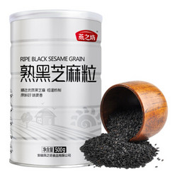 燕之坊 熟黑芝麻粒 500g *4件