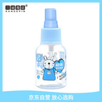 三迪逸品 便携空瓶 50ml 1个