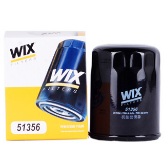 维克斯（WIX）机油滤清器 51356 锋范/飞度/思域/雅阁/杰德/奥德赛/CR-V/XR-V/哈弗H6等 以车型匹配结果为准