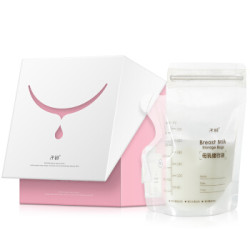 子初一次性母乳储存袋保鲜袋储奶袋250ml*60片/盒+凑单品