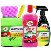 龟牌 (Turtle Wax)TC-4159洗车清洁轮胎持久护理套装(轮毂清洗剂+洗车水蜡+海绵 +毛巾)