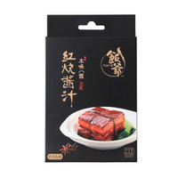 饭爷 红烧肉酱汁调味料 85g *3件