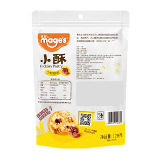 mage’s 麦吉士 小酥 山核桃味 128g
