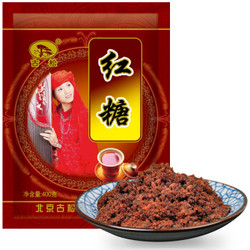 Gusong 古松食品 古松 红糖 甘蔗熬制 400g