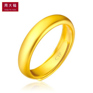 CHOW TAI FOOK 周大福 F30836 足金戒指男女款