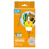 北纯 有机黄豆 350g