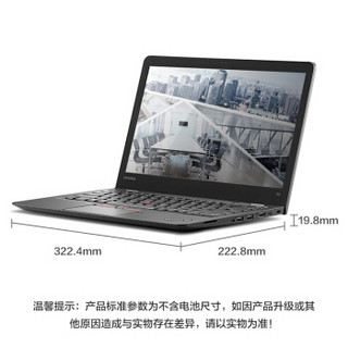 Lenovo new S2 联想 ThinkPadS2 笔记本电脑（i7-7500U 8G 256GSSD FHD ）黑色