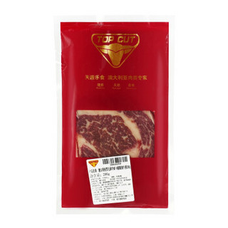 Tender Plus 天谱乐食 澳洲黑毛和牛m7+眼肉牛排 (200g)