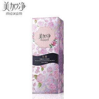 maxam 美加净 粉嫩透白莹润乳液