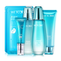 WETCODE 水密码 海藻水光肌美颜套装