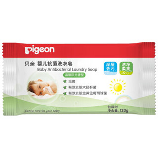 pigeon 贝亲 PL290 洗衣皂 120g 10联包