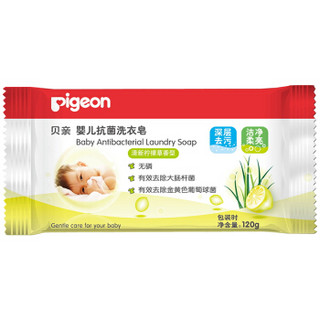 pigeon 贝亲 PL290 洗衣皂 120g 10联包