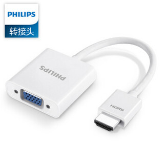 飞利浦（PHILIPS）HDMI转VGA转换器 高清视频转接头 笔记本电脑机顶盒接电视投影仪连接线 SWR1620A/93