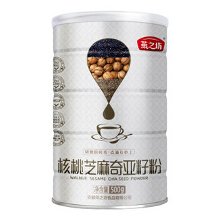 燕之坊 核桃芝麻奇亚籽粉 500g