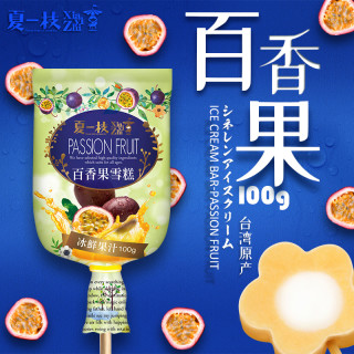 夏一枝 7种口味 梅花冰淇淋 (100g*7支)